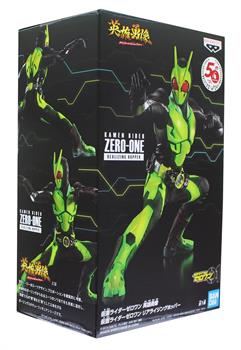 Kamen Rider Hero's Brave Banpresto Figure | Zero-One Realizing Hopper