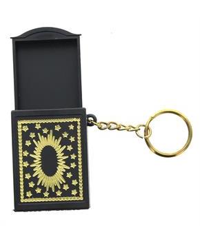 Mystery Box Magic Keychain