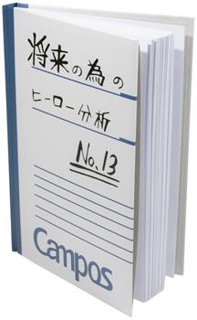 My Hero Academia Notebook | Campus Izuku Midoriya Journal | Anime Collection