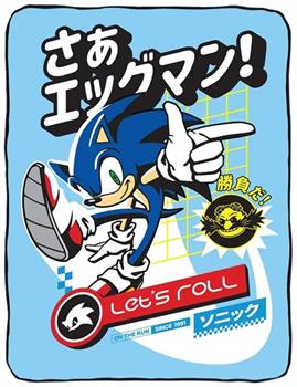 Sonic The Hedgehog Classic 45 x 60 Inch Fleece Throw Blanket