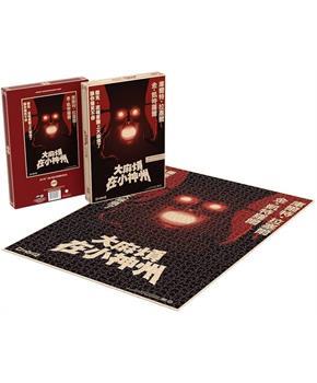 Big Trouble in Little China Mondo 1000 Piece Jigsaw Puzzle