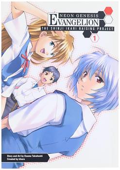 Neon Genesis Evangelion Shinji Ikari Raising Project Vol. 1 Paperback Book