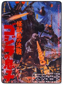 Godzilla: Son of Godzilla Fleece Throw Blanket | 45 x 60 Inches