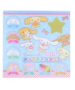 Sanrio Dual Origami Memo Pad | Cinnamoroll