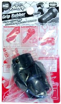 Beyblade Metal Grip Rubber Black BB-63