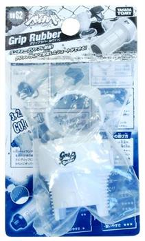 Beyblade Metal Grip Rubber White BB-62