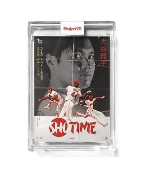 Topps Project 70 Card 454 | 1986 Shohei Ohtani by Ben Baller