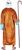 Joseph Adult Biblical Costume | One Size