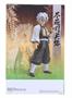 Demon Slayer vol.14 Sanemi Shinazugawa Banpresto Figure