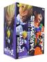 Dragon Ball Super Banpresto Chosenshiretsuden II Vol. 5 | A: Super Saiyan Vegeta