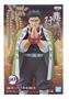 Demon Slayer Banpresto Figure Vol.16 | Gyomei Himejima