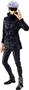 Jujutsu Kaisen 7.5 Inch Banpresto Figure | Satoru Gojo