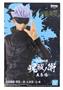 Jujutsu Kaisen 7.5 Inch Banpresto Figure | Satoru Gojo
