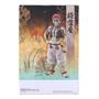 Demon Slayer Banpresto Figure Vol.4 | Akaza Ver. B