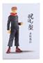 Jujutsu Kaisen Jukon No Kata Banpresto Figure | Yuji Itadora