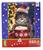 Cocoa Kitty 550 Piece Christmas Jigsaw Puzzle