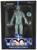 Tron Movie 7 Inch Action Figure | Flynn