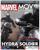 Marvel Movie Collection Magazine Issue #60 Hydra Soldier