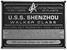 Star Trek Discovery Shenzhou NC-1227 Dedication Plaque Replica
