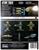 Star Trek Starship Replica | Kazon Predator Class