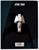 Star Trek Starships TPau (Vulcan Apollo) Magazine