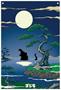 Godzilla Wall Banner