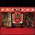 Godzilla 70th Anniversary Limited Edition Twin Ingot Set