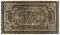 Harry Potter Hogwarts Express Train Ticket Limited Edition Metal Replica