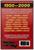 Back to the Future Limited Edition Sport Almanac Ingot
