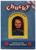Child's Play Chucky Limited Edition Ingot and Spell Card