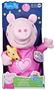 Peppa Pig 11 Inch Bedtime Lullabies Singing Plush Doll
