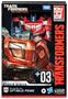 Transformers Studio Series Voyager Class 03 Gamer Edition Optimus Prime