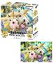 Howard Robinson Prime 3D Unicorn Selfie -500 pc