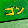 Hunter X Hunter Gon Freecss Fleece Throw Blanket | 45 x 60 Inches