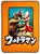 Ultraman Fleece Throw Blanket | Cozy Lightweight Blanket | 45 x 60 Inches
