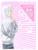 Barbie Sticky Flags & Pads