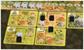 Atiwa Fruit Bat Farming Strategy Board Game