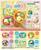 Sumikko Bento Box Blind Bag Series | 1 Random Figure