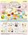 Sumikko Sweets Cooking Blind Bag Series | 1 Random Figure