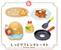 Sumikko Sweets Cooking Blind Bag Series | 1 Random Figure