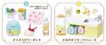 Sumikko Sweets Cooking Blind Bag Series | 1 Random Figure