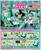 Hatsune Miku Re-ment Karaoke Blind Box Collectible | One Random
