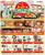 Petite Sample Re-ment Supermarket Deli Blind Box Collectible | One Random
