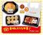 Petite Sample Re-ment Supermarket Deli Blind Box Collectible | One Random