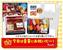 Petite Sample Re-ment Supermarket Deli Blind Box Collectible | One Random