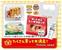 Petite Sample Re-ment Supermarket Deli Blind Box Collectible | One Random