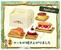 Re-ment Komorebi Patisserie Blind Box Collectible | One Random