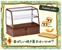 Re-ment Komorebi Patisserie Blind Box Collectible | One Random