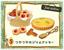 Re-ment Komorebi Patisserie Blind Box Collectible | One Random