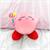 Kirby Full & Sleepy 15 Inch Collector Plush